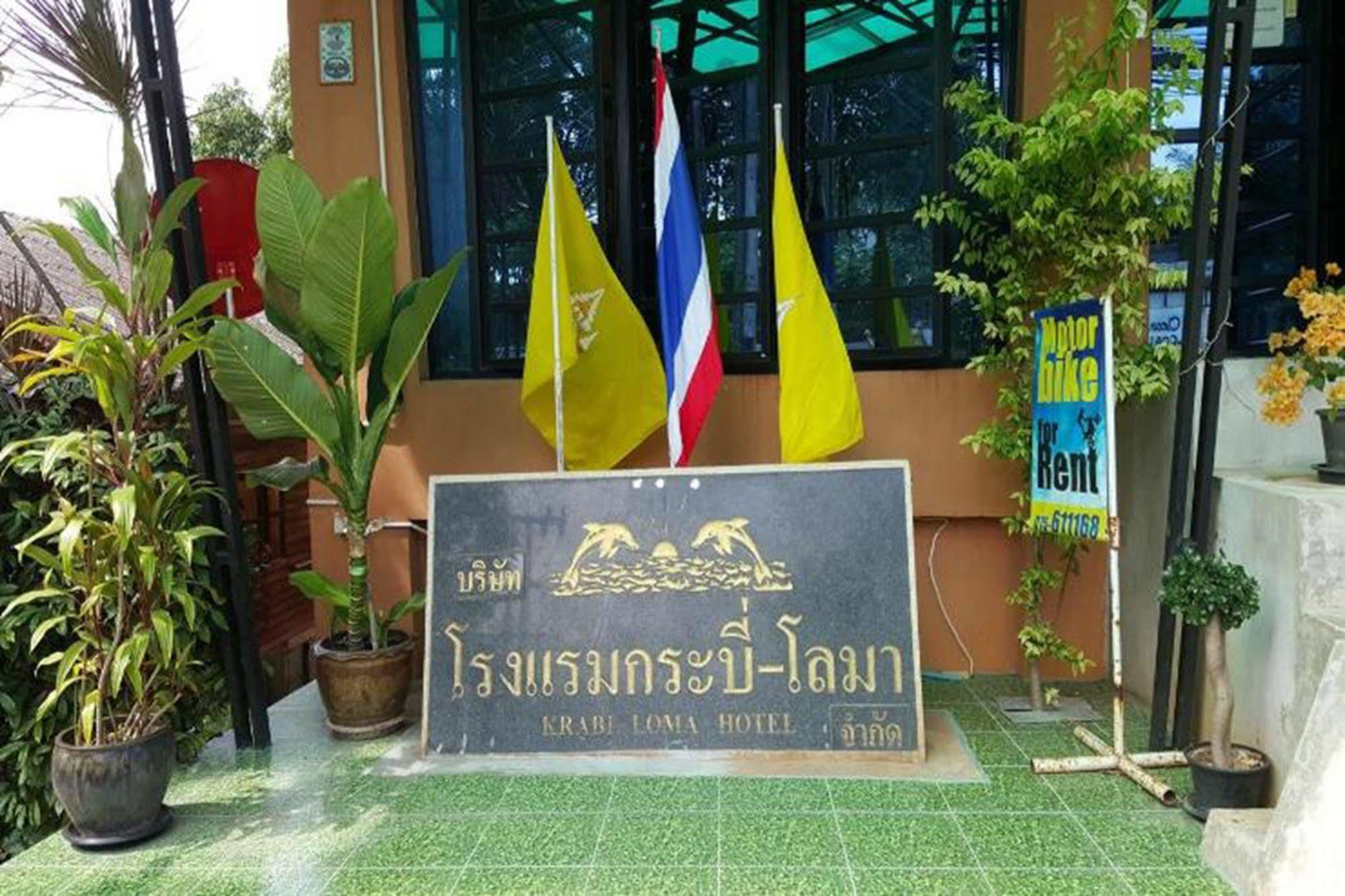 Krabi Loma Hotel Exteriör bild